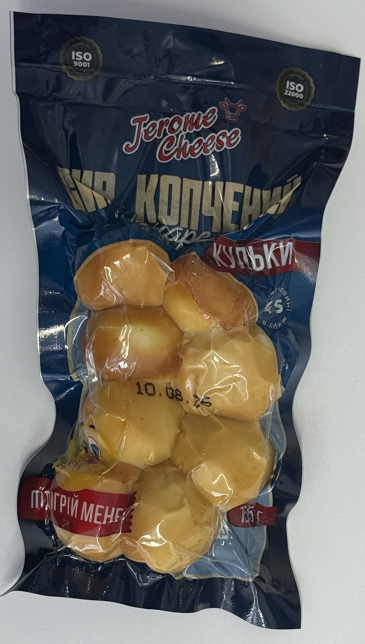Сир копчений Моцарелла кульки 45% ТМ Jerome Cheese